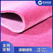 厂家批发红色50%羊毛滚刷绒布抛光布梭织油漆刷毛刷平绒布料