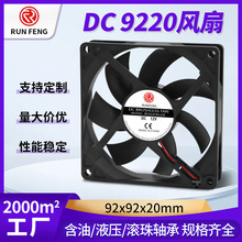 DC9220ɢ���L��12v�C���S���L��9�����Դ��늘�׃�l��΢���L��