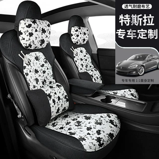 特斯拉Model3/ModelY新能源纯电动汽车五座专用坐垫四季专车座套