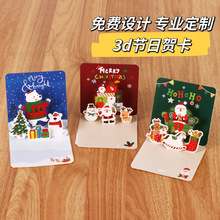 3d立体创意卡通可爱圣诞贺卡折叠花店烘焙送礼物卡片祝福卡制作