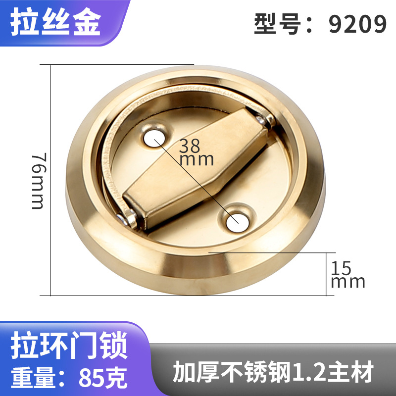 9009 도어락 [금]