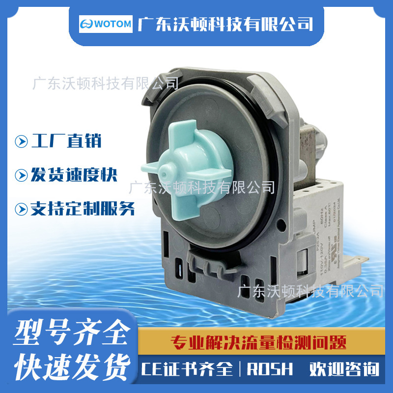 Household Kitchen Drum Automatic Small Silent Universal Accessory Washing Machine Ice Maker Motor Suitable for Drainage Pump Household Kitchen Drum Automatic Small Silent Universal Accessory Washing Machine Ice Maker Motor Suitable for Drainage Pump