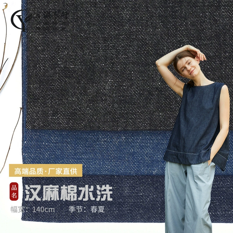 Имитация джинсовой конопляной хлопчатобумажной ткани 160 г