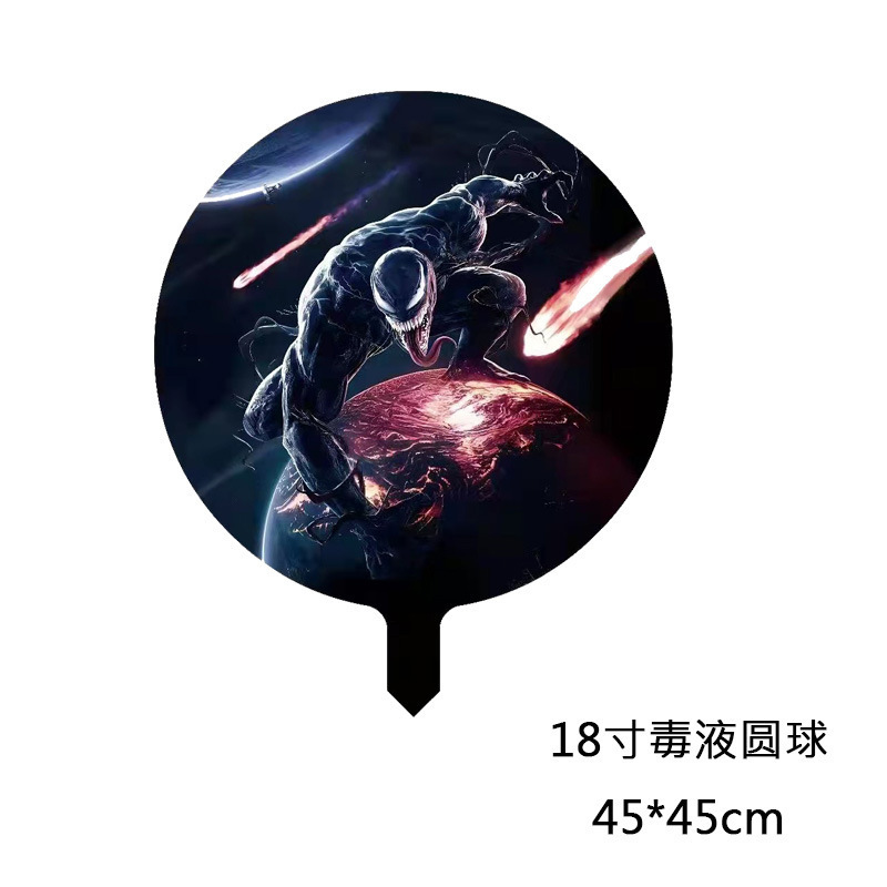 O1CN01Kmuelc1HZcVhj3tJw_!!2211