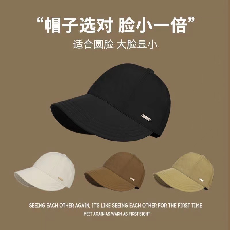 棒球帽帽女夏防晒防紫外线2025新款大帽檐遮阳帽子遮全脸太阳女韩