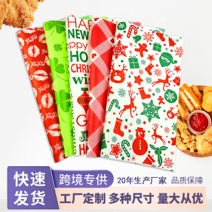 Disposable Sandwich Wrapping Paper Bread Baking Commercial Hamburger Shop Oil-proof Pad Tray Paper Tray Paper