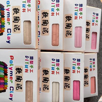 软陶泥500克60色金属 基础色彩泥创意培训烘烤定型半透彩泥|ru