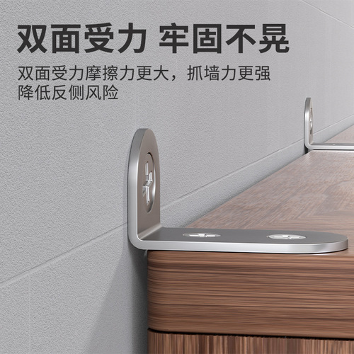 Child safety cabinet anti-falling device shelf holder 90 degree right angle corner code triangle bracket L-shaped corner code furniture