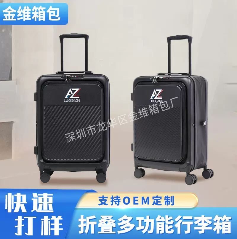 跨境新品多功能折叠行李箱20寸商务出行登机箱可折叠便携拉杆箱