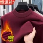 恒源祥冬季加厚半高领毛衣