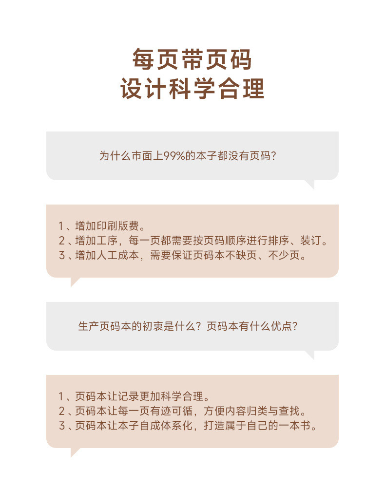 PB5S0013详情页方案一-01_10