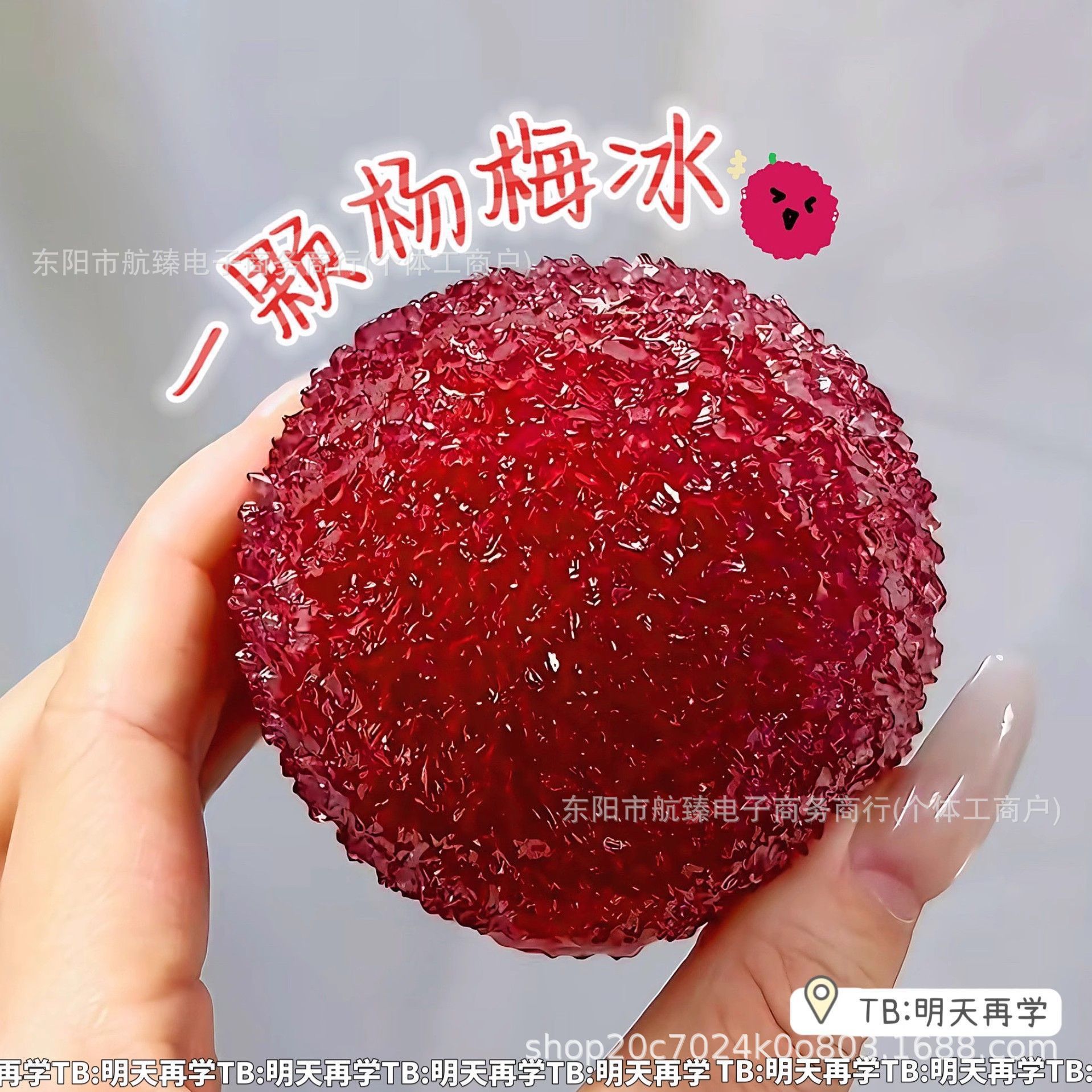 Xiaohongshu mismo estilo de simulación de arándano amasado Le maltosa descompresión textura amasado juguete de descompresión de rebote lento
