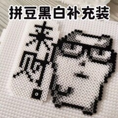 卸売 新品 子供向け 手作りDIY ビーズセット 知育玩具 2.6MM フュージョンビーズ 可愛いウサギ ホット