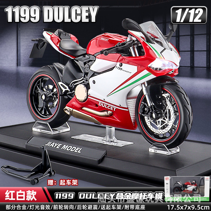 1:12シミュレーション合金機関車モデル川崎ZX-10Rクラシックボーイ玩具回力オートバイコレクション置物