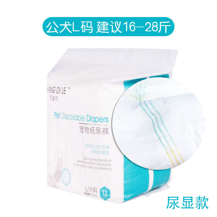 メーカーのペットのおしっこは濡れません。