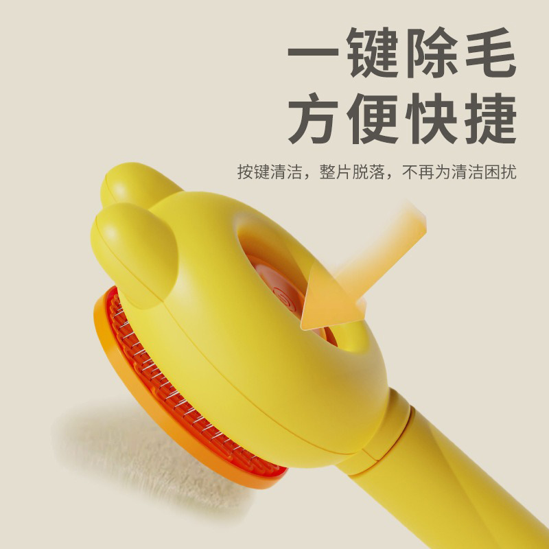 Pein de eliminación de pelo para orejas de conejo para mascotas, pein de masaje para gatos, pein de autolimpieza profunda para nudos abiertos, pein de eliminación de pelo flotante para mascotas