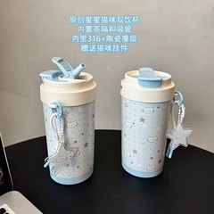 オリジナル大容量携帯式ダブルドリンクストローカップ高颜値保温カップ耐落下カップ学生女子コーヒーカップ
