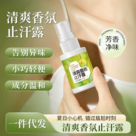 保健护具;暖贴、暖宝宝;身体护理套装