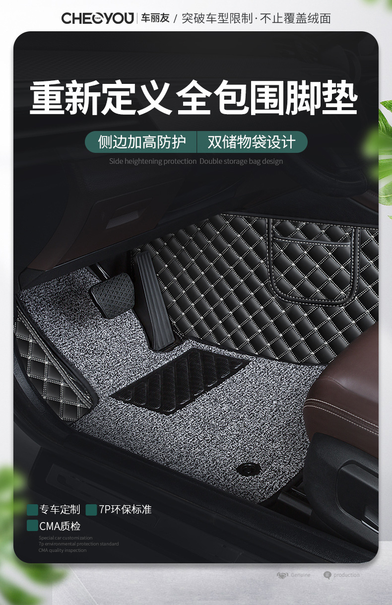 Car Floor Mat Single Piece Driver Side Silk Loop