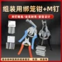 跨境捆绑扣环钉卡扣鸡笼子