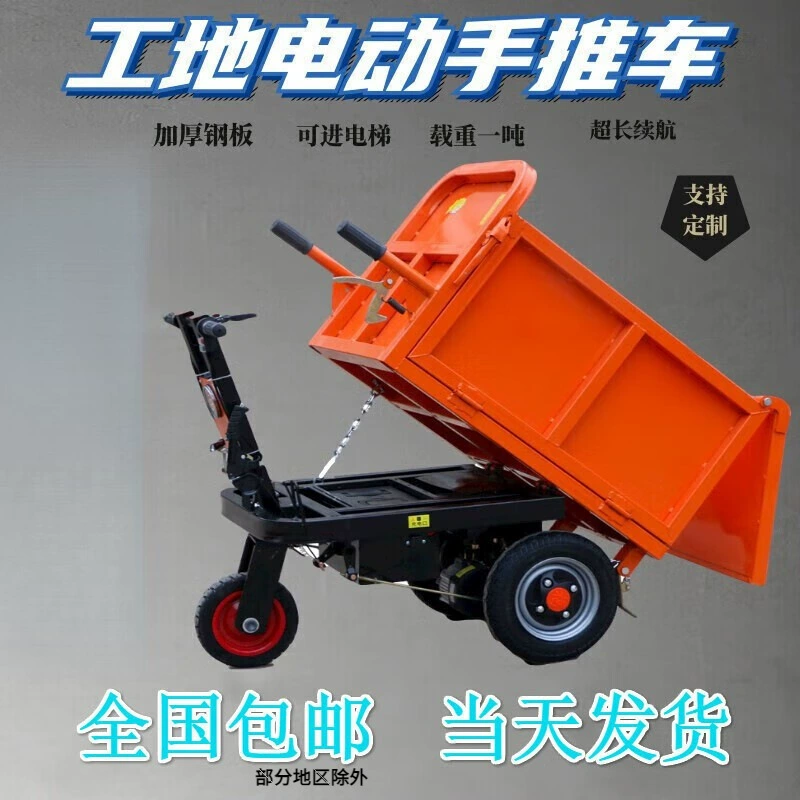 Электрические серые ковши на строительной площадке