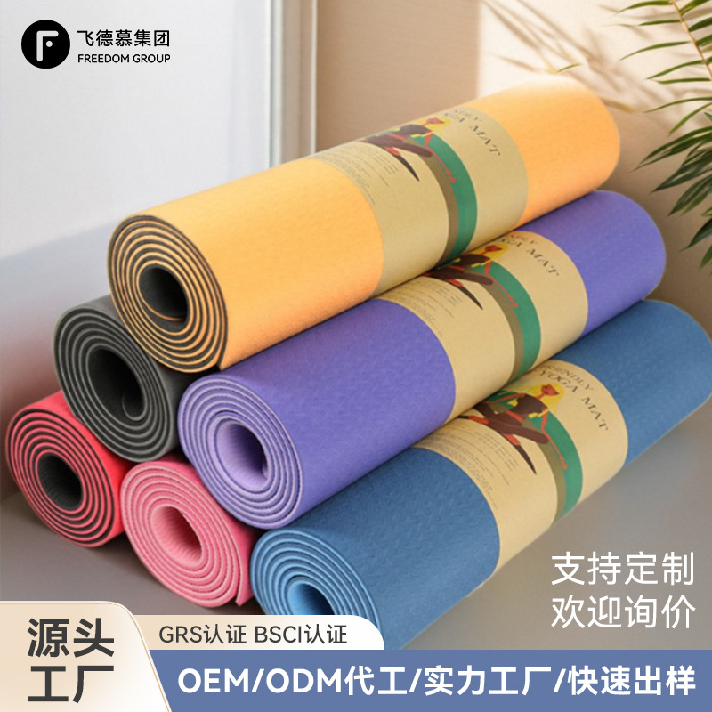 약간의 흠집이 있는 요가매트, 가정용/학생 기숙사용, 양면 미끄럼 방지 두꺼운 운동매트, TPE 에어로빅/피트니스 매트