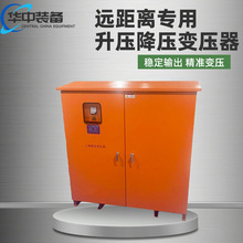 ������������׃����110V220V�D380V�����h���x����������