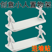 批发可爱浴室置物架卫生间厕所洗澡间厨房收纳新款收纳架挂墙上免