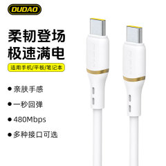 独到L25苹果17pro数据线16硅胶快充线2m适用华为手机typec充电线