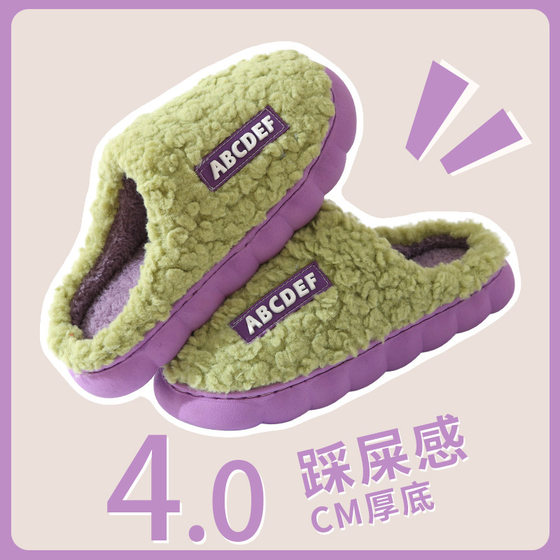 Women's Winter Cotton Men's Slipper Shoes Winter Indoor Household Non-slip Warm 2023 New Couple Slippers Men's