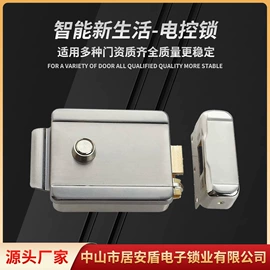 磁力锁;锁具配件;门禁机