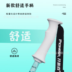 開拓者新款兒童手杖 7075鋁合金兩節外鎖可伸縮手杖 戶外運動裝備