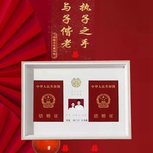 批发结婚证相框创意相框摆台结婚证书情侣DIY相框婚纱影楼木质