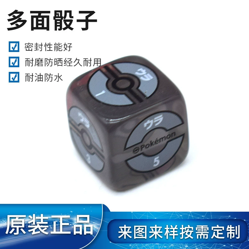 Игровые аксессуары для бега группы развлечений Износостойкие пластиковые игральные кости