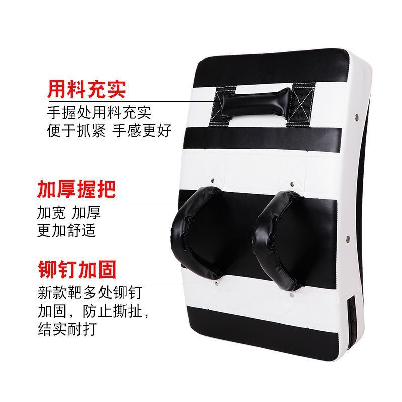 Kick Target for Taekwondo, Back Kick, Side Kick Target, Curved Chest Target, Large Foot Target, Sanda Boxing, Muay Thai Training Curved Target