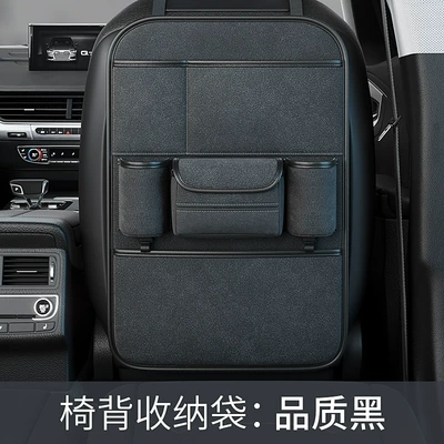 Rack Car Small Table Supplies: Car table board - quality-black-suede-leather-chair-back-storage-bag-long-style