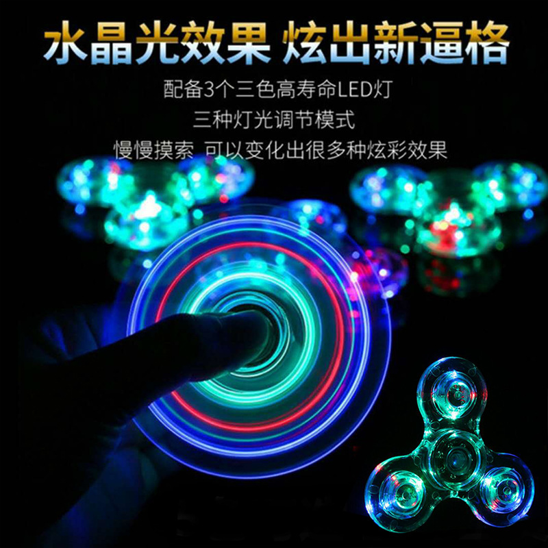LED Colorful Glowing Fingertip Spinner Transparent Flash Crystal Fingertip Top Street Vendor Supply with Light Children's Toy