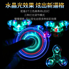 LED Colorful Glowing Fingertip Spinner Transparent Flash Crystal Fingertip Top Street Vendor Supply with Light Children's Toy