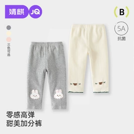 连身衣、爬服;孕妇裤;童套装