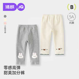 女童打底裤春装新款儿童公主休闲长裤小童洋气宝宝裤子春秋季