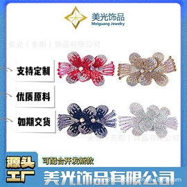 鞋辅件;DIY服饰;链子/链条