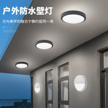 压铸铝户外防潮灯外壳套件145/220/275/300mm吸顶阳台墙壁灯室外