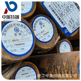 �㽭�F؛�S���GCr15��܈�A��d�Ό�䓴�ұGCR15�A������䓰�