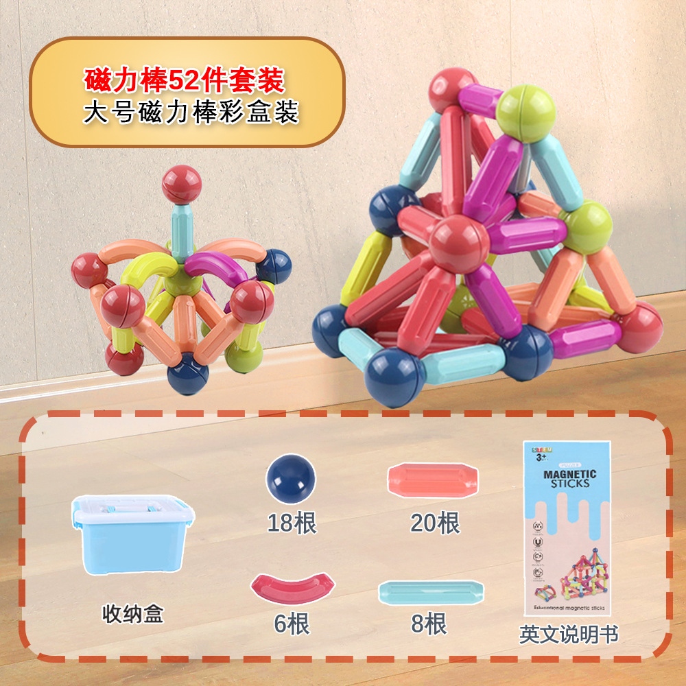 채터링 폭발 52 피스 보관함