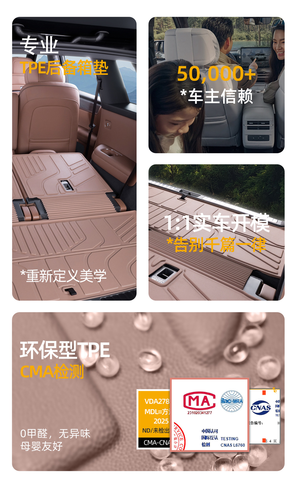 Suitable for the 2026 model of the Huajing S, a special TPE car trunk mat for Wuling Baojun