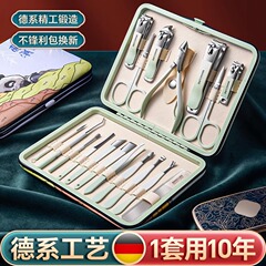 防飞溅指甲刀套装男士女士指甲剪家用原装斜口钳高级修脚套盒工具