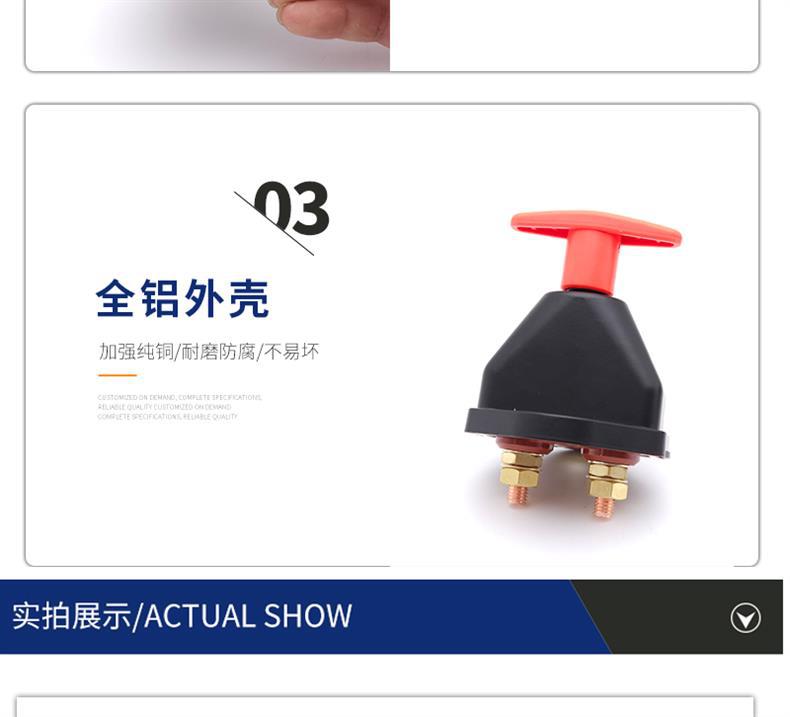 Sihai Steyr Power Master Switch Truck JK451 Battery Disconnect