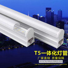 t5一体化灯管厂家现货批发1.2米18w铝塑长条型t5一体化led灯管