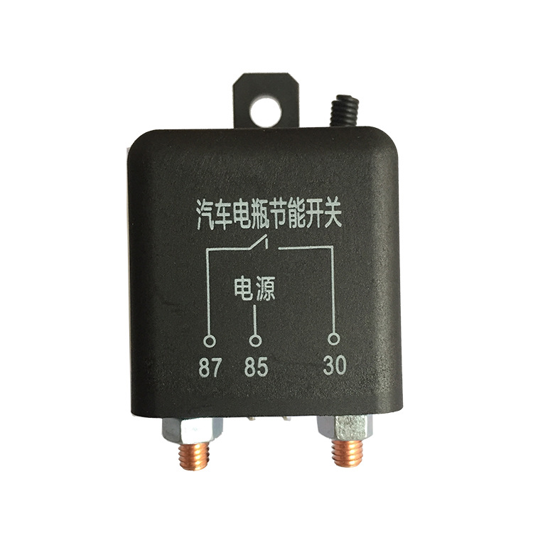 汽车电瓶节能开关04