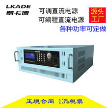 150V40A6000W程控精密可编程直流稳压电源 485或332接口 交货快